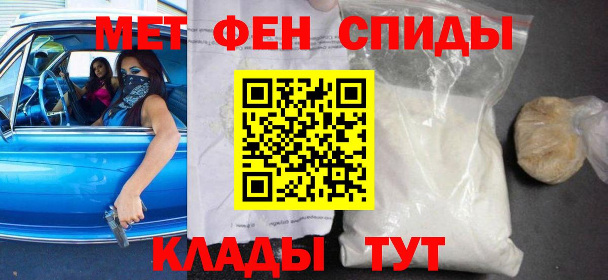 APVP Орск