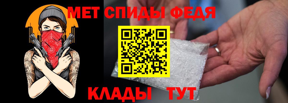 Amphetamine  Вход с VPN  Амфетамин  АМФЕТАМИН 98%  Орск 