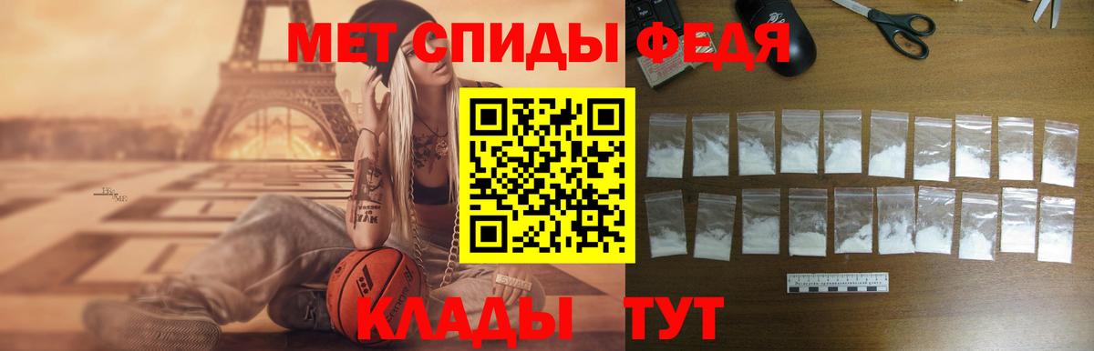 АМФЕТАМИН Розовый Орск