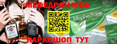 наркотики Ставрополь