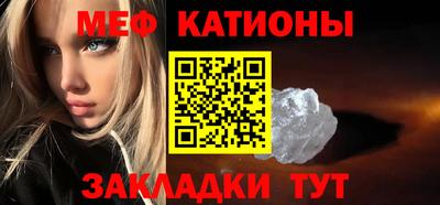 альфа пвп Сланцы