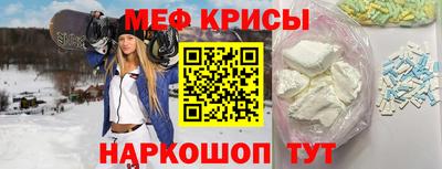 альфа пвп Сланцы