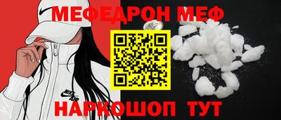 наркотики Ставрополь