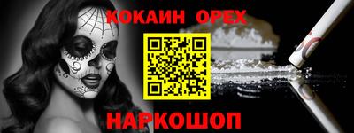 альфа пвп Славянск-на-Кубани