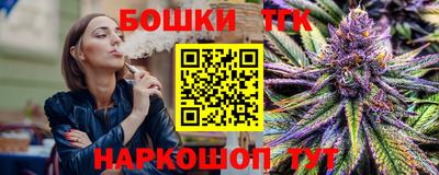 альфа пвп Сланцы