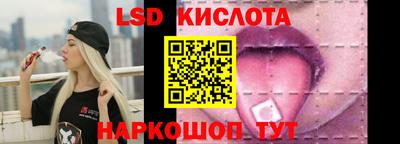 мяу мяу кристалл Славгород