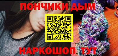 альфа пвп Сланцы