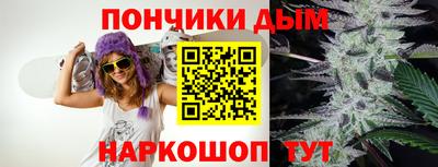 альфа пвп Славянск-на-Кубани