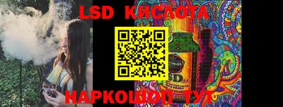 альфа пвп Сланцы