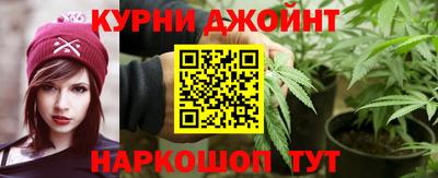мяу мяу кристалл Славгород