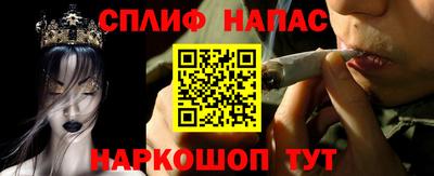 альфа пвп Славянск-на-Кубани