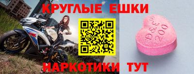 мяу мяу кристалл Славгород