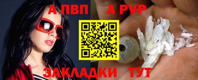 наркотики Ставрополь