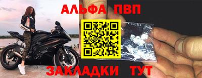 мяу мяу кристалл Славгород
