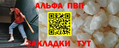 мяу мяу кристалл Славгород