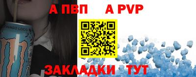мяу мяу кристалл Славгород