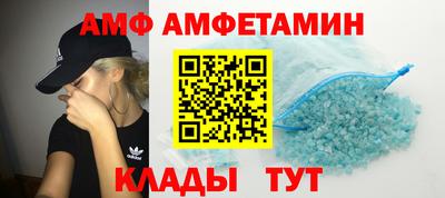 мяу мяу кристалл Славгород