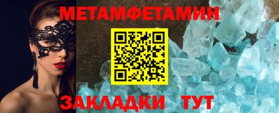альфа пвп Славянск-на-Кубани