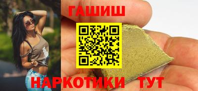 альфа пвп Сланцы