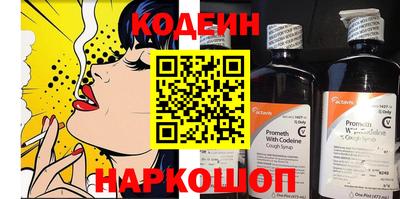 наркотики Ставрополь