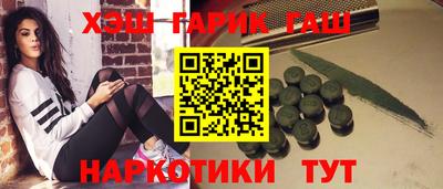 наркотики Ставрополь