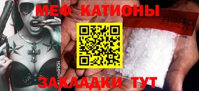 альфа пвп Сланцы