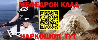 альфа пвп Сланцы