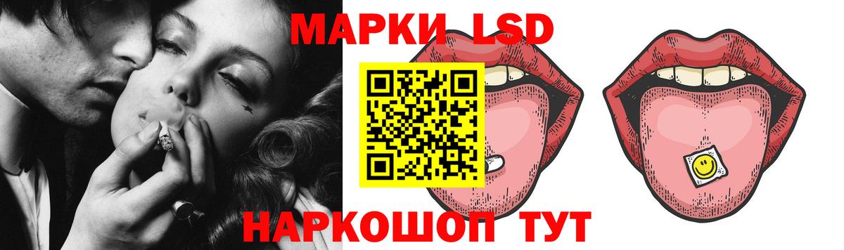 LSD-25 экстази кислота  LSD-25 экстази  Орск  Вход с VPN  Лсд 25 экстази ecstasy 