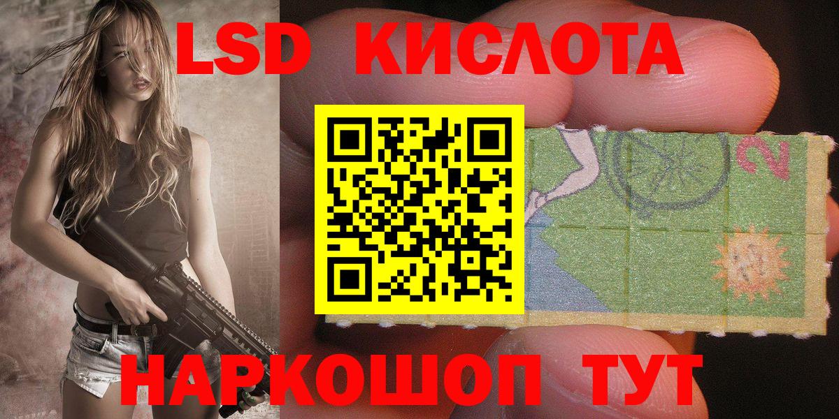 Марки N-bome 1500мкг Орск