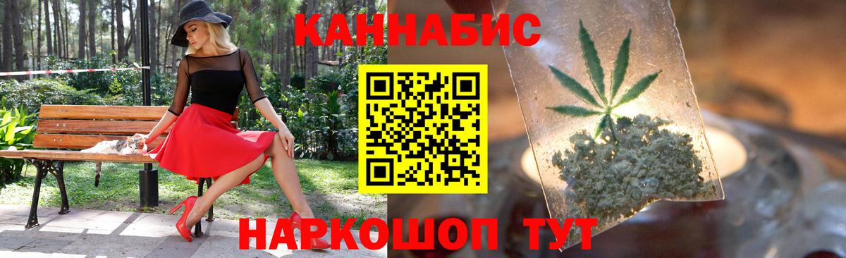Каннабис MAZAR Орск